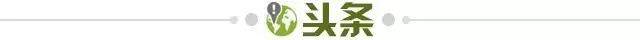 1661457958822066631.jpg 头条.jpg